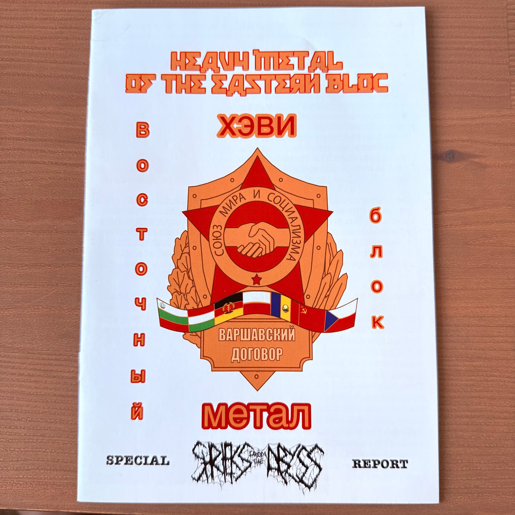 Heavy Metal of the Eastern Block